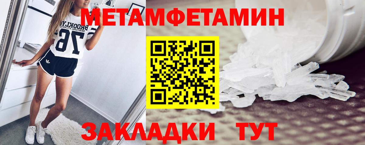 Амфетамин 97% Мегион