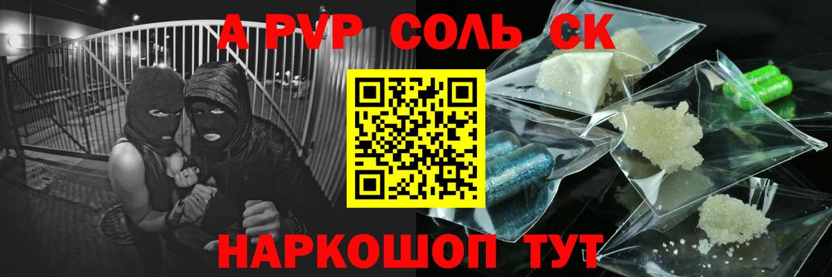 Альфа ПВП СК КРИС Мегион