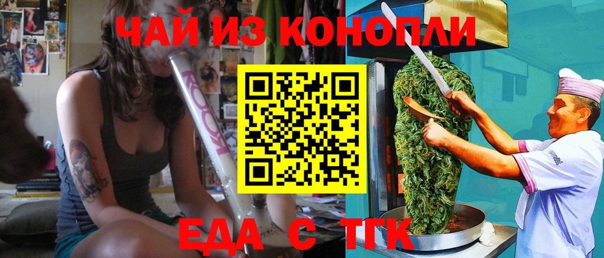 Мегион  Canna-Cookies конопля  Вход с VPN 
