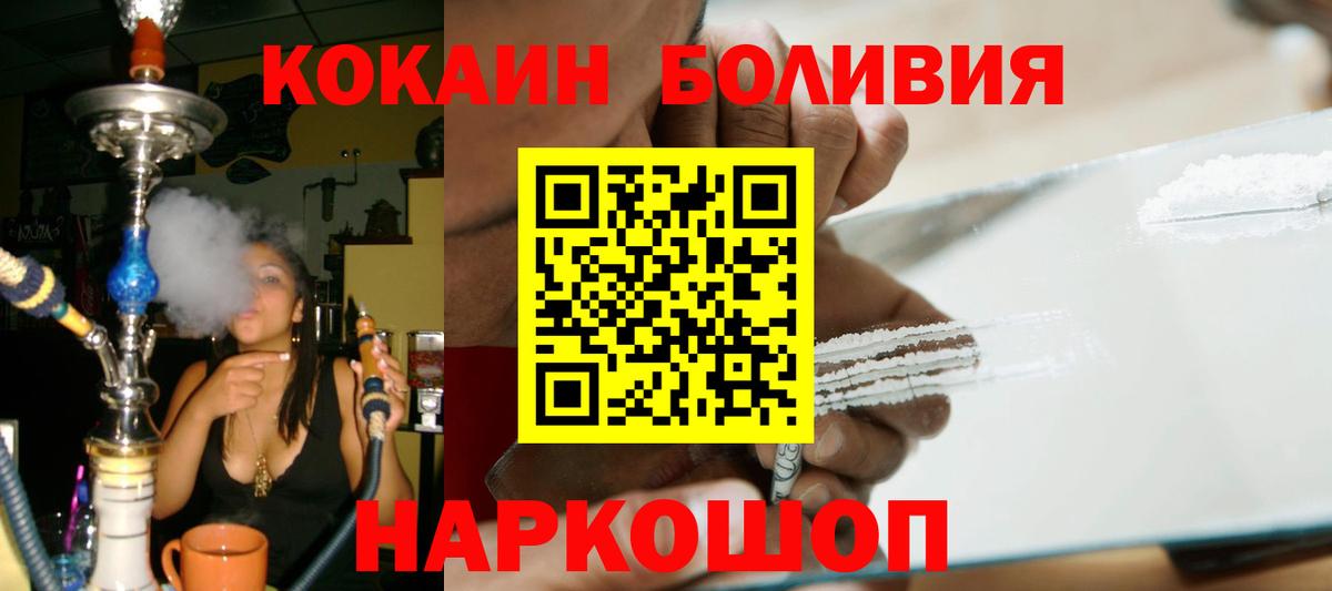 COCAIN 97% Мегион