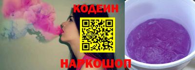 наркотики Будённовск