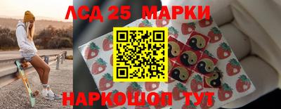 наркотики Будённовск