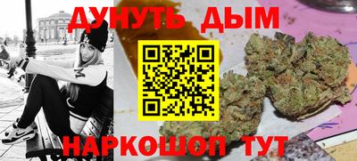 наркотики Будённовск