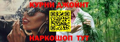 наркотики Будённовск