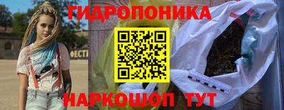 наркотики Будённовск