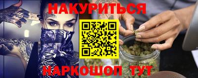 наркотики Будённовск