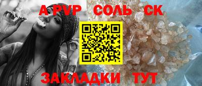 кокаин VHQ Бугуруслан