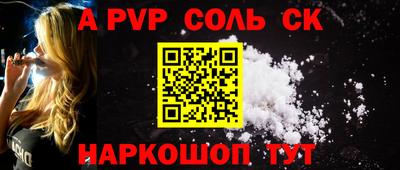 наркотики Будённовск