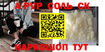 кокаин VHQ Бугуруслан
