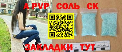 наркотики Будённовск