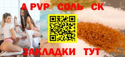 кокаин VHQ Бугуруслан