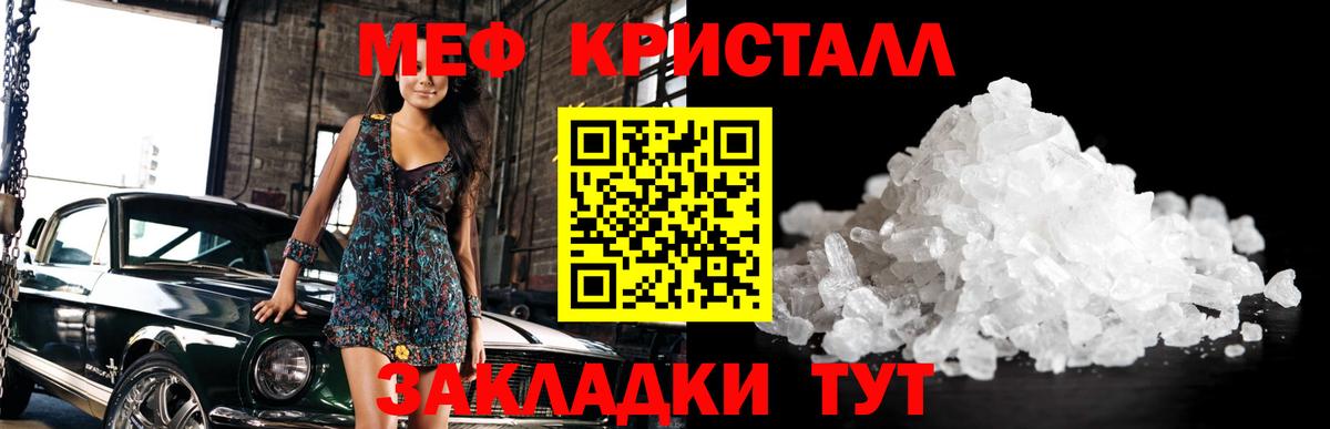 Мегион  Меф VHQ  как найти закладки  МЕФ  Мефедрон 4 MMC  Вход с VPN 