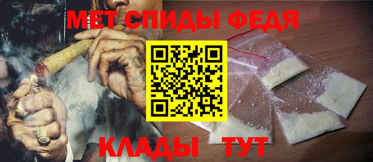 МЕТАМФЕТАМИН винт Мегион