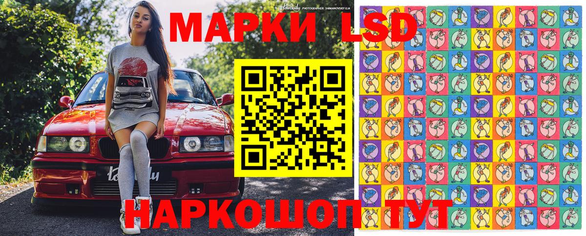 Наркотические марки 1,5мг Мегион