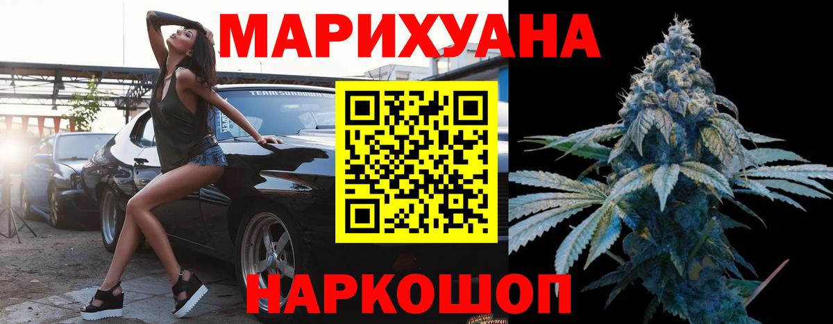 Бошки Шишки OG Kush Мегион